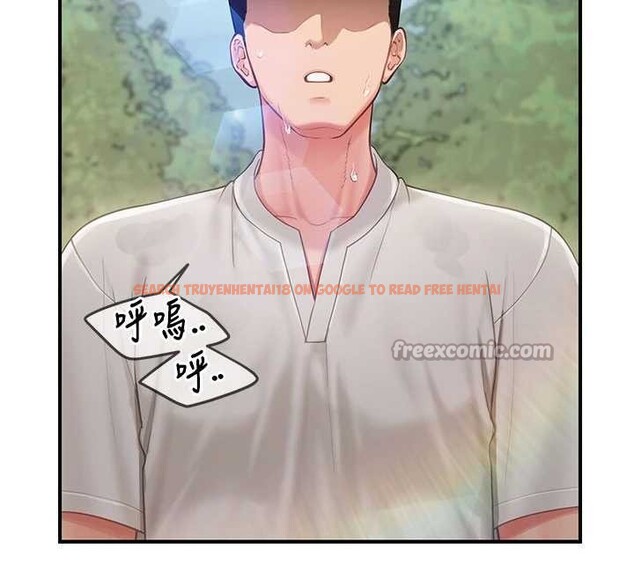 查看漫画報告女班長:一根突起 - 第34話-和正妹同梯的休假 - sayhentaiz.net中的4122559图片