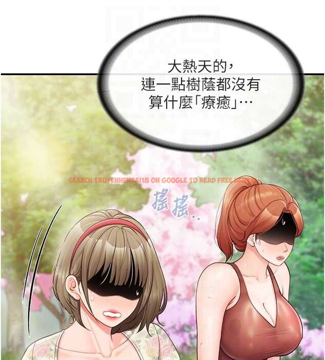 查看漫画報告女班長:一根突起 - 第34話-和正妹同梯的休假 - sayhentaiz.net中的4122561图片
