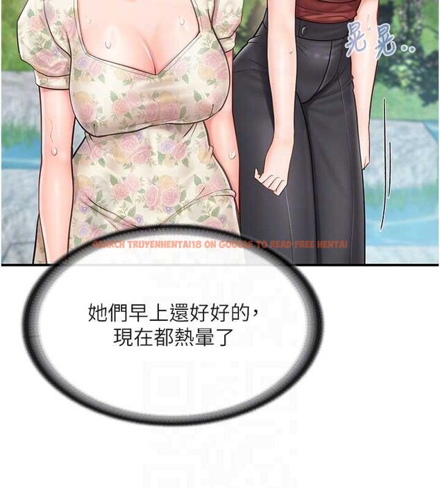查看漫画報告女班長:一根突起 - 第34話-和正妹同梯的休假 - sayhentaiz.net中的4122562图片