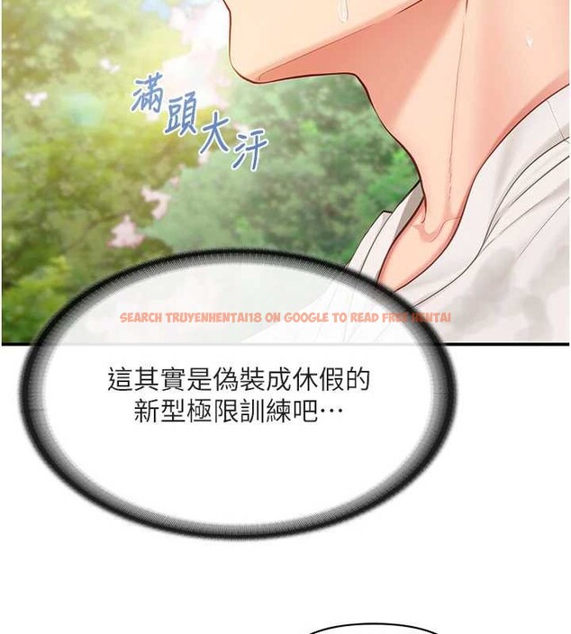 查看漫画報告女班長:一根突起 - 第34話-和正妹同梯的休假 - sayhentaiz.net中的4122565图片