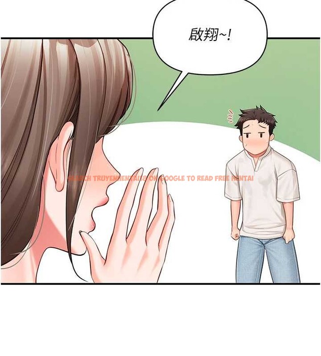 查看漫画報告女班長:一根突起 - 第34話-和正妹同梯的休假 - sayhentaiz.net中的4122566图片