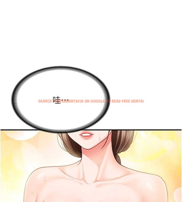 查看漫画報告女班長:一根突起 - 第34話-和正妹同梯的休假 - sayhentaiz.net中的4122570图片