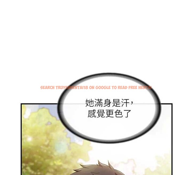 查看漫画報告女班長:一根突起 - 第34話-和正妹同梯的休假 - sayhentaiz.net中的4122572图片