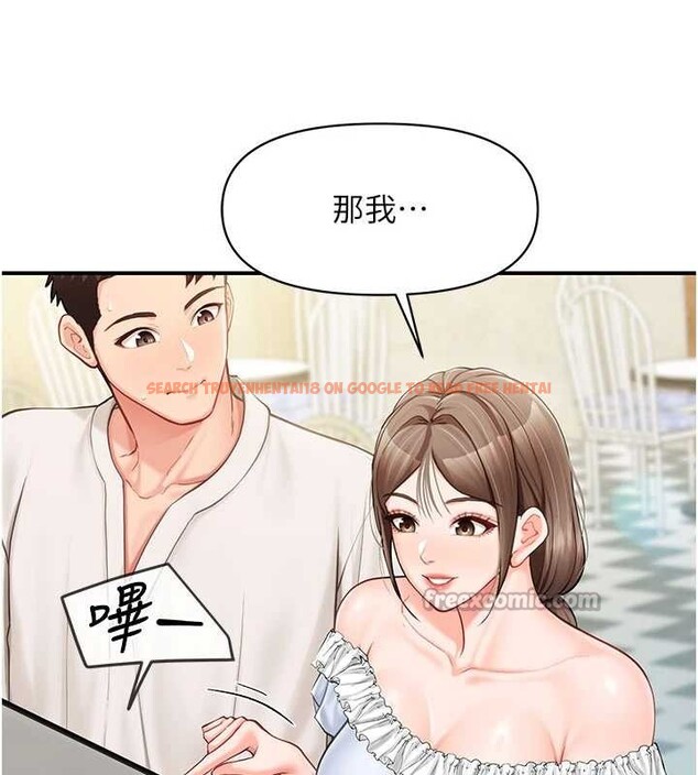 查看漫画報告女班長:一根突起 - 第34話-和正妹同梯的休假 - sayhentaiz.net中的4122587图片