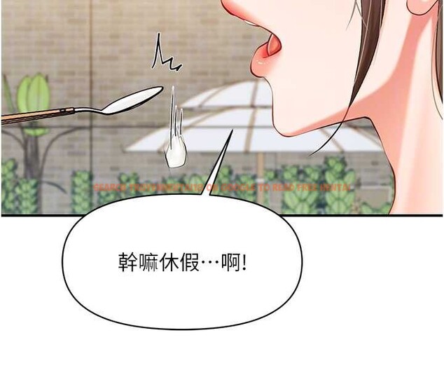 查看漫画報告女班長:一根突起 - 第34話-和正妹同梯的休假 - sayhentaiz.net中的4122600图片