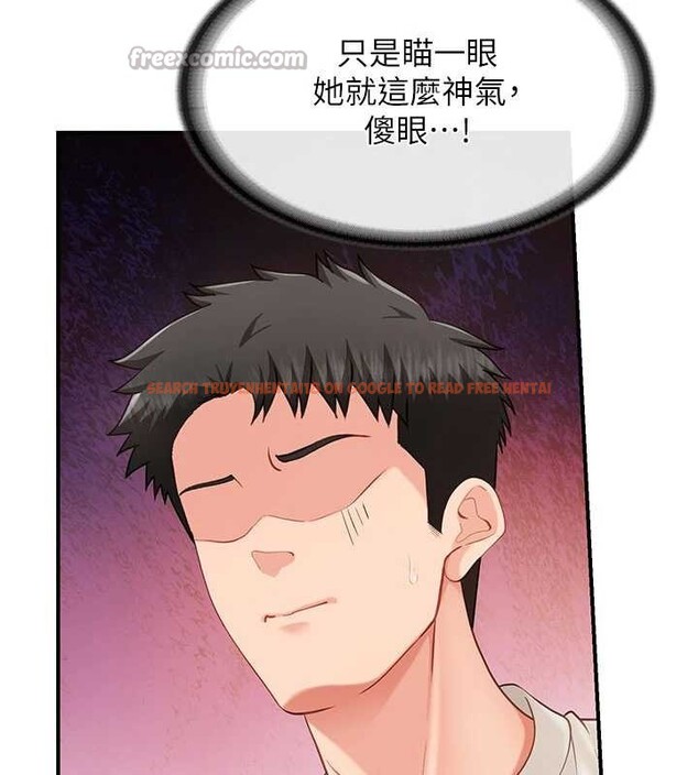 查看漫画報告女班長:一根突起 - 第34話-和正妹同梯的休假 - sayhentaiz.net中的4122615图片