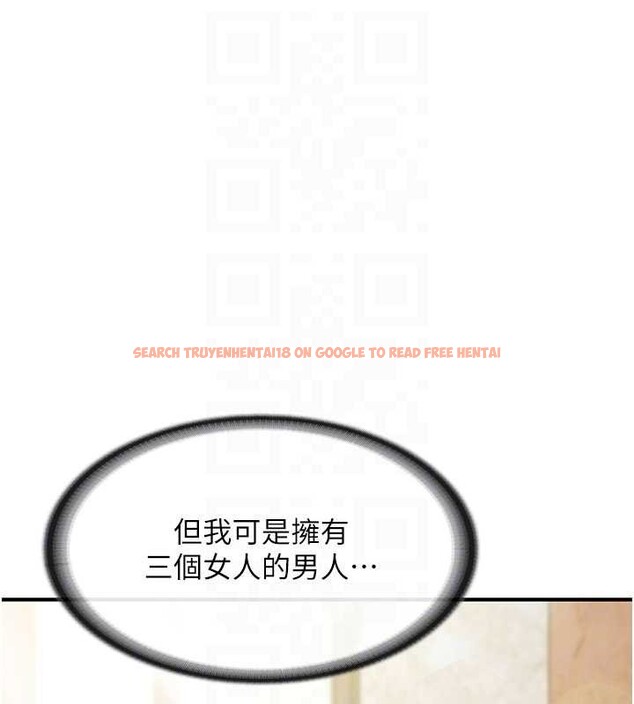 查看漫画報告女班長:一根突起 - 第34話-和正妹同梯的休假 - sayhentaiz.net中的4122617图片