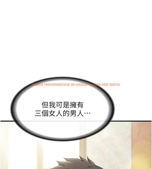 查看漫画報告女班長:一根突起 - 第35話-孤男寡女共度春宵 - www.tymanga.com中的4145297图片