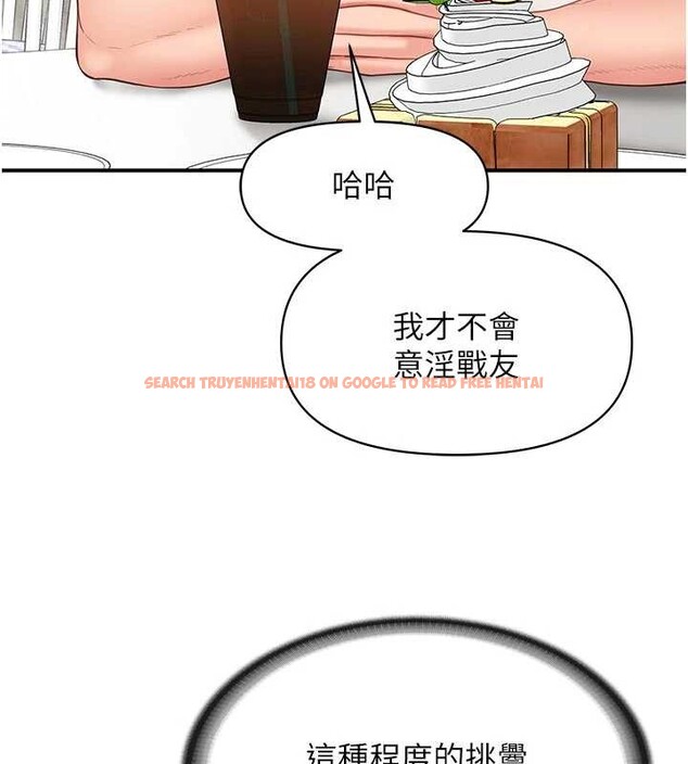 查看漫画報告女班長:一根突起 - 第35話-孤男寡女共度春宵 - www.tymanga.com中的4145299图片