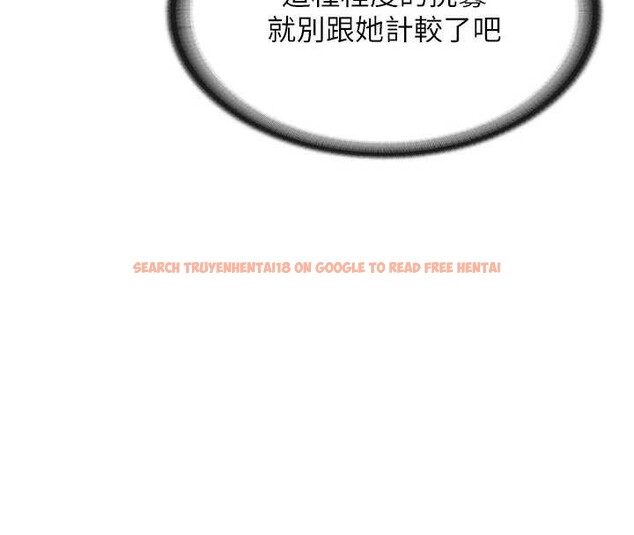 查看漫画報告女班長:一根突起 - 第35話-孤男寡女共度春宵 - www.tymanga.com中的4145300图片