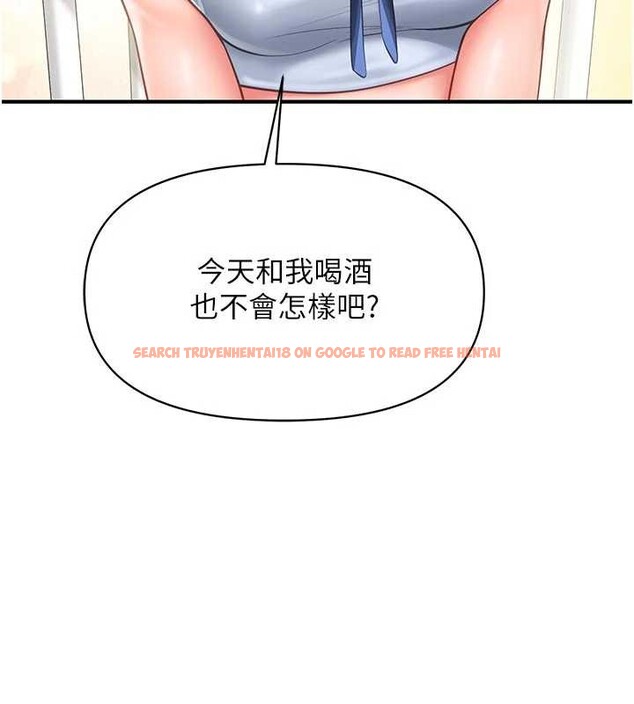 查看漫画報告女班長:一根突起 - 第35話-孤男寡女共度春宵 - www.tymanga.com中的4145305图片