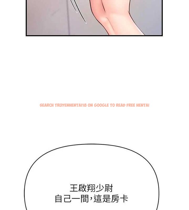 查看漫画報告女班長:一根突起 - 第35話-孤男寡女共度春宵 - www.tymanga.com中的4145312图片