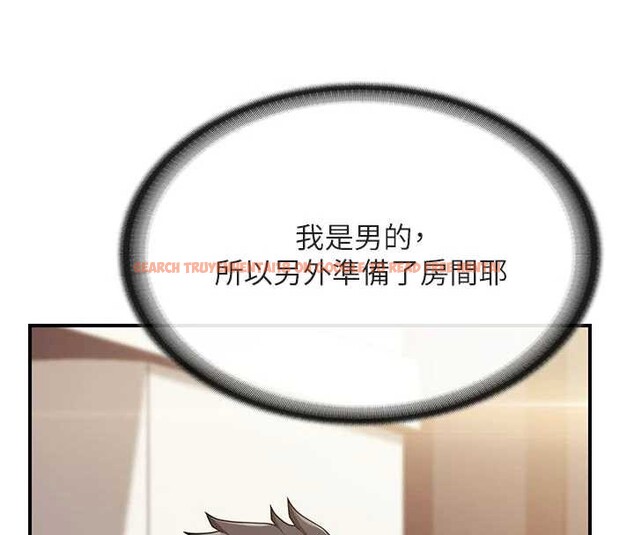 查看漫画報告女班長:一根突起 - 第35話-孤男寡女共度春宵 - www.tymanga.com中的4145315图片