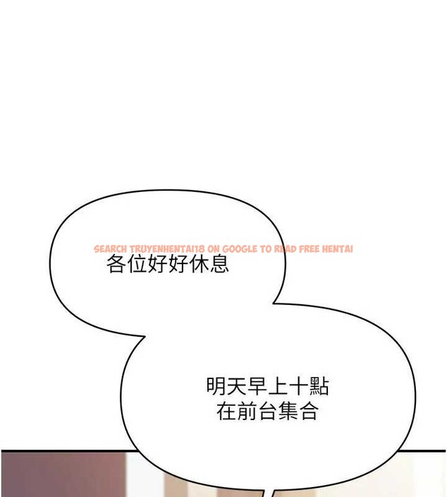 查看漫画報告女班長:一根突起 - 第35話-孤男寡女共度春宵 - www.tymanga.com中的4145318图片