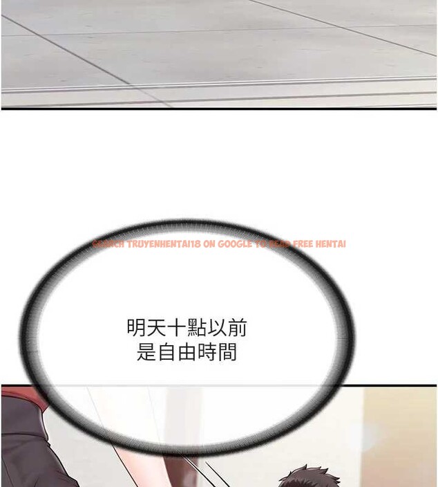 查看漫画報告女班長:一根突起 - 第35話-孤男寡女共度春宵 - www.tymanga.com中的4145320图片