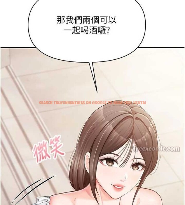 查看漫画報告女班長:一根突起 - 第35話-孤男寡女共度春宵 - www.tymanga.com中的4145324图片