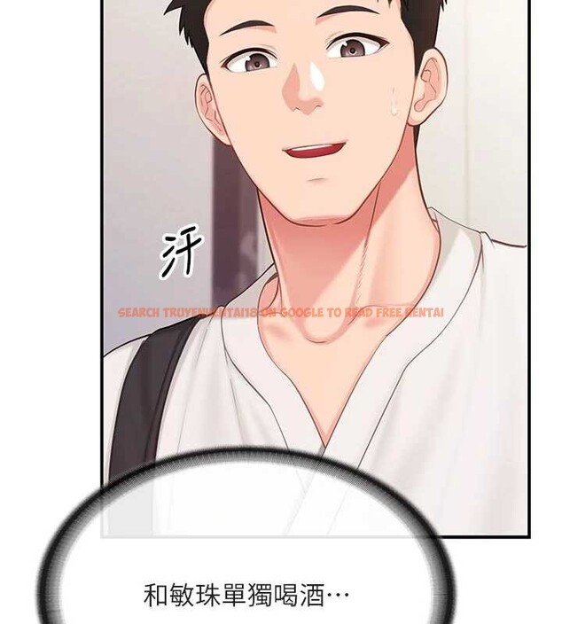 查看漫画報告女班長:一根突起 - 第35話-孤男寡女共度春宵 - www.tymanga.com中的4145327图片