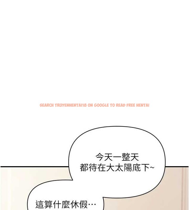 查看漫画報告女班長:一根突起 - 第35話-孤男寡女共度春宵 - www.tymanga.com中的4145339图片