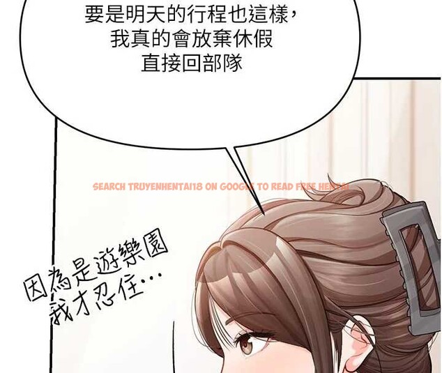 查看漫画報告女班長:一根突起 - 第35話-孤男寡女共度春宵 - www.tymanga.com中的4145342图片