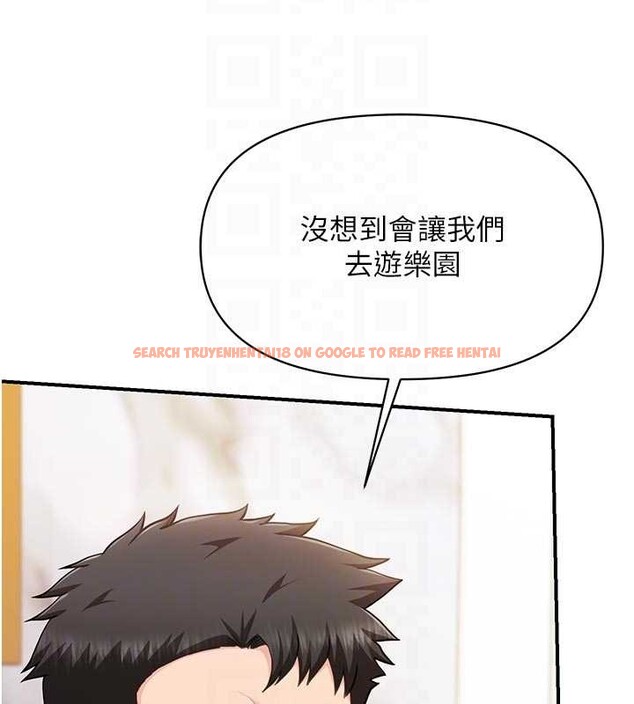 查看漫画報告女班長:一根突起 - 第35話-孤男寡女共度春宵 - www.tymanga.com中的4145344图片