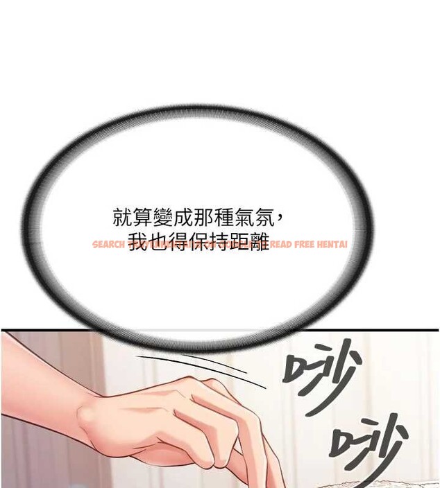 查看漫画報告女班長:一根突起 - 第35話-孤男寡女共度春宵 - www.tymanga.com中的4145350图片