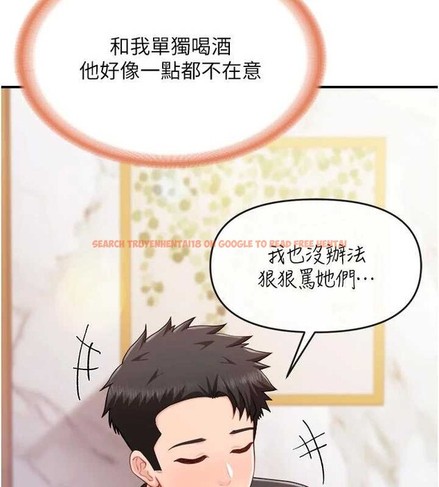 查看漫画報告女班長:一根突起 - 第35話-孤男寡女共度春宵 - www.tymanga.com中的4145355图片