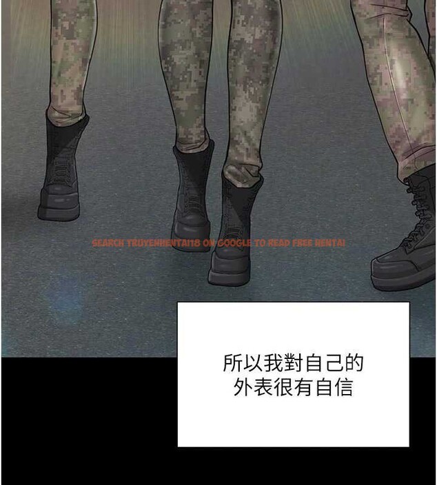 查看漫画報告女班長:一根突起 - 第35話-孤男寡女共度春宵 - www.tymanga.com中的4145362图片