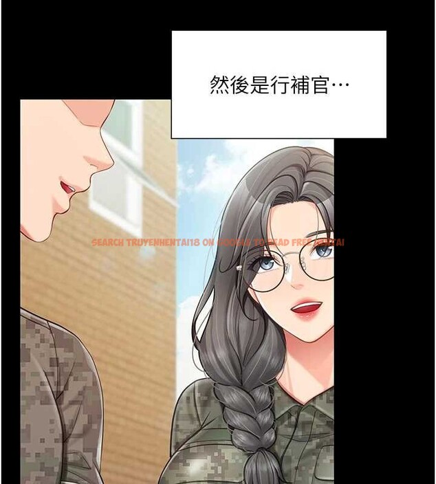 查看漫画報告女班長:一根突起 - 第35話-孤男寡女共度春宵 - www.tymanga.com中的4145365图片