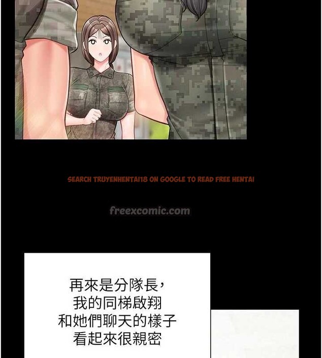 查看漫画報告女班長:一根突起 - 第35話-孤男寡女共度春宵 - www.tymanga.com中的4145366图片