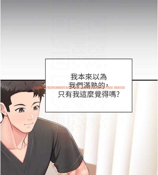 查看漫画報告女班長:一根突起 - 第35話-孤男寡女共度春宵 - www.tymanga.com中的4145372图片