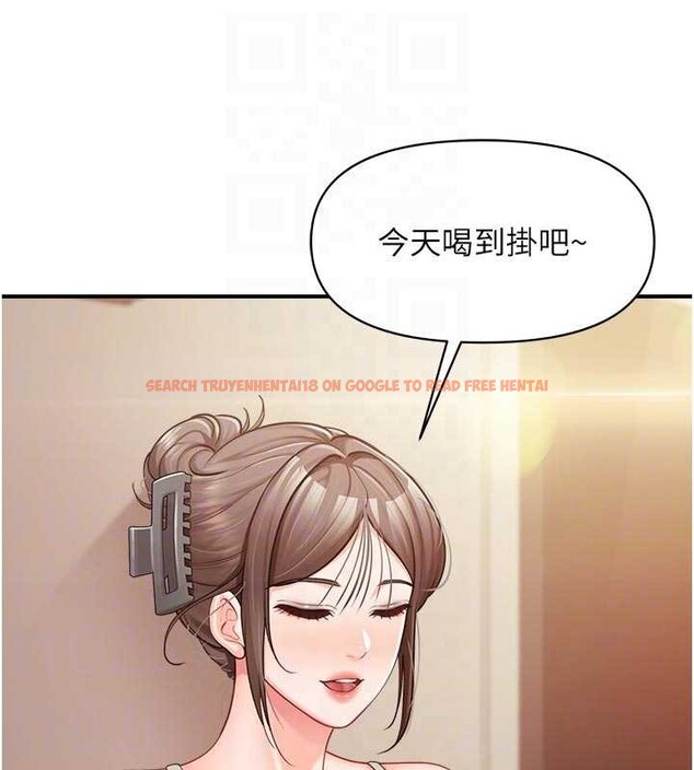 查看漫画報告女班長:一根突起 - 第35話-孤男寡女共度春宵 - www.tymanga.com中的4145378图片