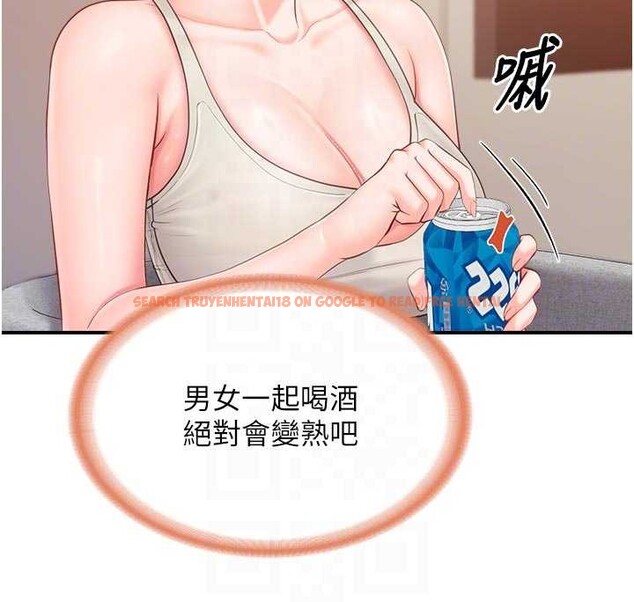 查看漫画報告女班長:一根突起 - 第35話-孤男寡女共度春宵 - www.tymanga.com中的4145379图片