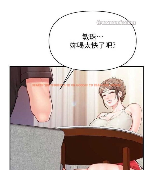 查看漫画報告女班長:一根突起 - 第35話-孤男寡女共度春宵 - www.tymanga.com中的4145380图片