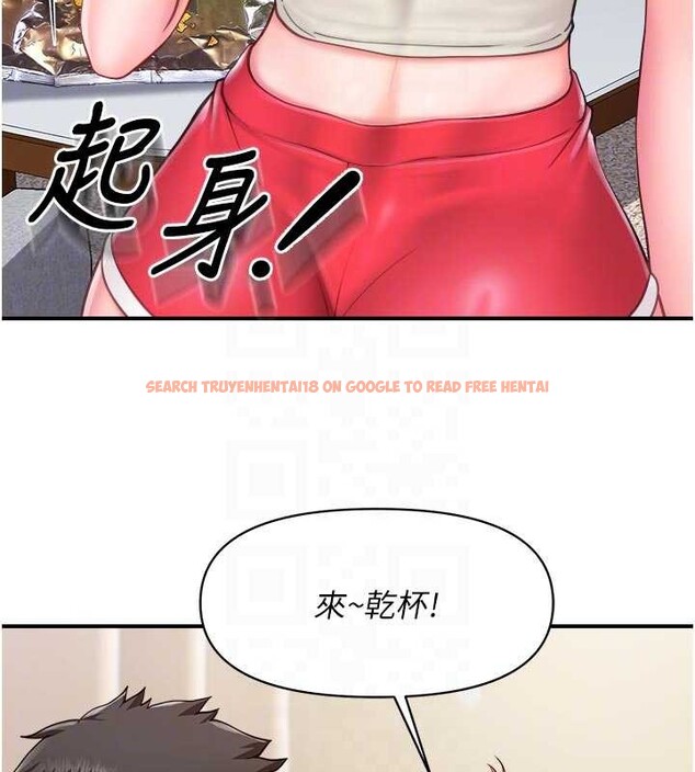 查看漫画報告女班長:一根突起 - 第35話-孤男寡女共度春宵 - www.tymanga.com中的4145384图片