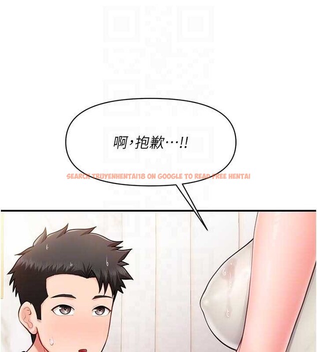 查看漫画報告女班長:一根突起 - 第35話-孤男寡女共度春宵 - www.tymanga.com中的4145390图片