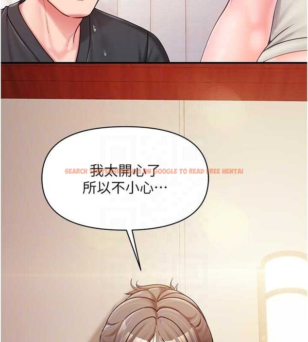 查看漫画報告女班長:一根突起 - 第35話-孤男寡女共度春宵 - www.tymanga.com中的4145391图片