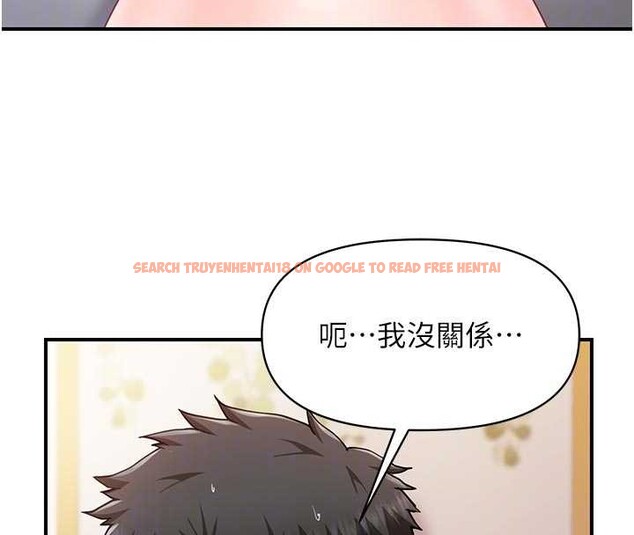 查看漫画報告女班長:一根突起 - 第35話-孤男寡女共度春宵 - www.tymanga.com中的4145393图片