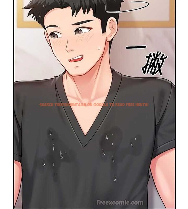 查看漫画報告女班長:一根突起 - 第35話-孤男寡女共度春宵 - www.tymanga.com中的4145394图片