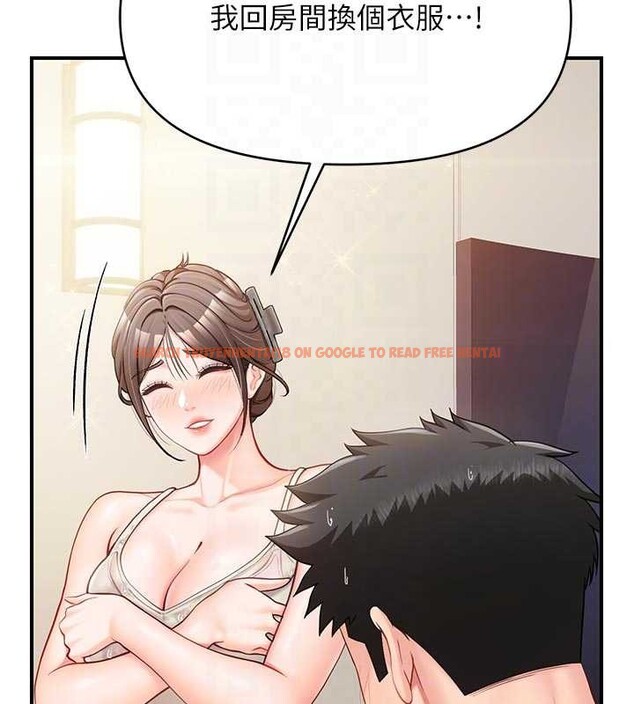 查看漫画報告女班長:一根突起 - 第35話-孤男寡女共度春宵 - www.tymanga.com中的4145398图片