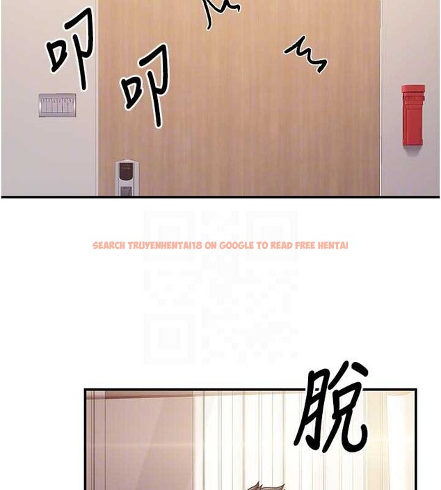 查看漫画報告女班長:一根突起 - 第35話-孤男寡女共度春宵 - www.tymanga.com中的4145406图片