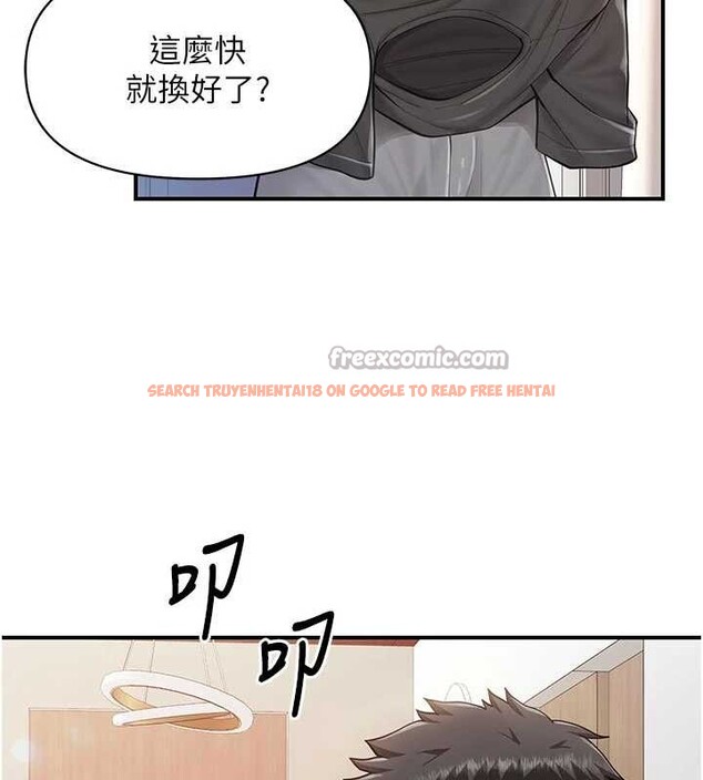 查看漫画報告女班長:一根突起 - 第35話-孤男寡女共度春宵 - www.tymanga.com中的4145408图片