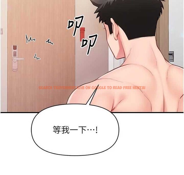 查看漫画報告女班長:一根突起 - 第35話-孤男寡女共度春宵 - www.tymanga.com中的4145409图片