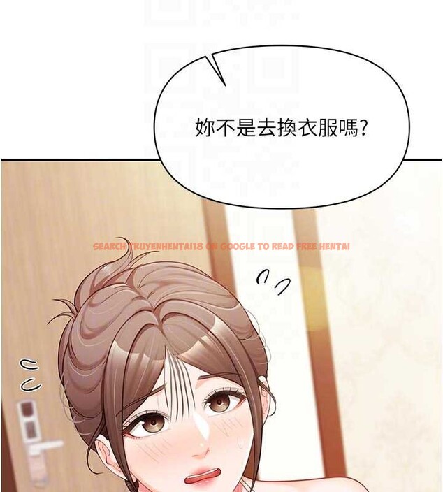 查看漫画報告女班長:一根突起 - 第35話-孤男寡女共度春宵 - www.tymanga.com中的4145412图片