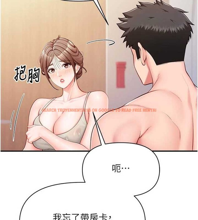 查看漫画報告女班長:一根突起 - 第35話-孤男寡女共度春宵 - www.tymanga.com中的4145415图片