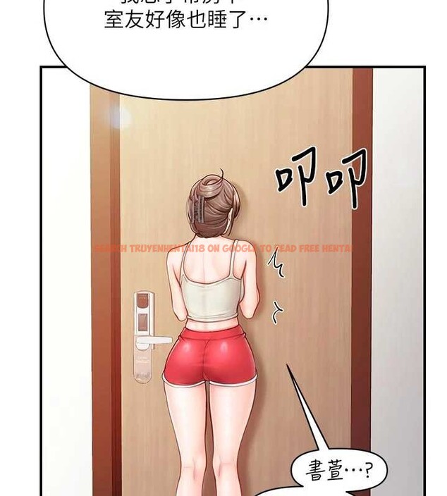 查看漫画報告女班長:一根突起 - 第35話-孤男寡女共度春宵 - www.tymanga.com中的4145416图片