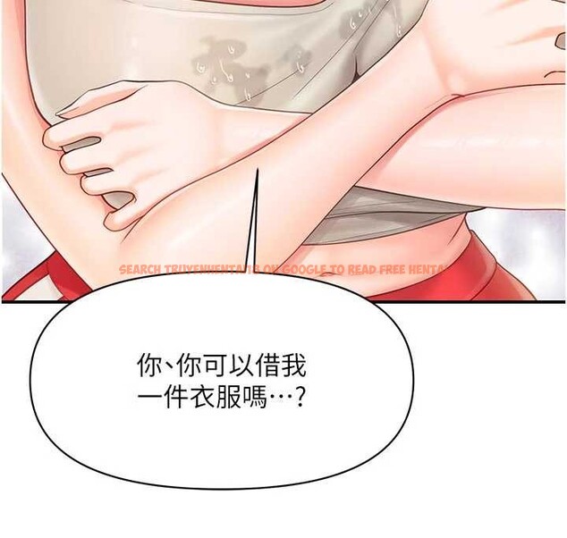 查看漫画報告女班長:一根突起 - 第35話-孤男寡女共度春宵 - www.tymanga.com中的4145419图片