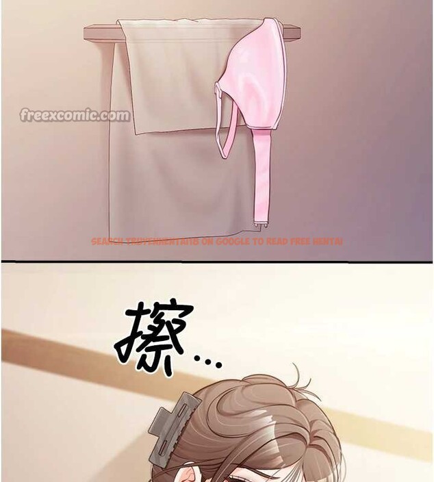 查看漫画報告女班長:一根突起 - 第35話-孤男寡女共度春宵 - www.tymanga.com中的4145422图片