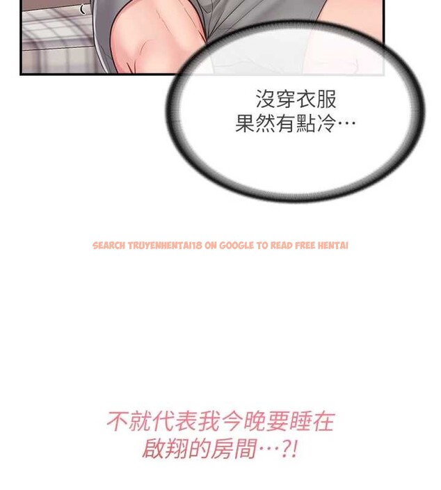 查看漫画報告女班長:一根突起 - 第35話-孤男寡女共度春宵 - www.tymanga.com中的4145430图片