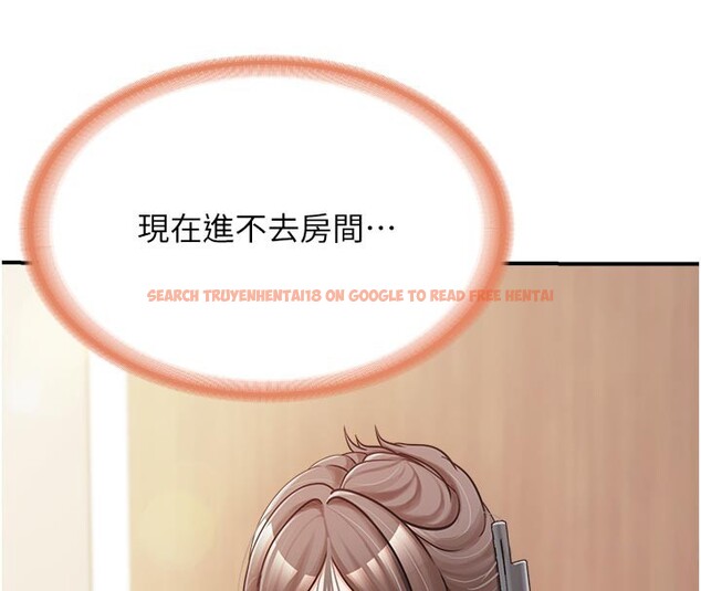 查看漫画報告女班長:一根突起 - 第36話-我們也來色色吧&hearts; - www.tymanga.com中的4167952图片