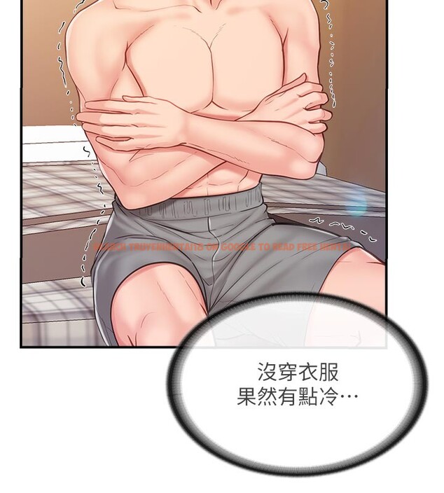 查看漫画報告女班長:一根突起 - 第36話-我們也來色色吧&hearts; - www.tymanga.com中的4167957图片